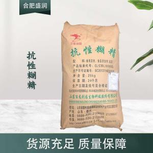 现货供应抗性糊精食品级添加剂