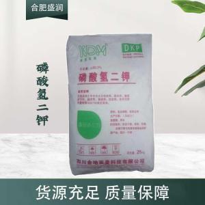 现货供应磷酸氢二钾食品级添加剂