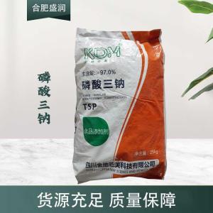 现货供应磷酸三钠食品级添加剂