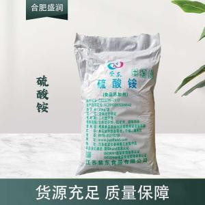 现货供应硫酸铵食品级添加剂