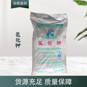 现货供应氯化钾食品级添加剂