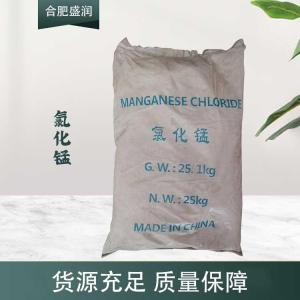 现货供应氯化锰食品级添加剂