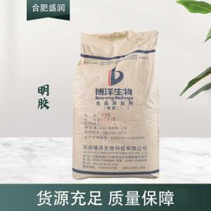 现货供应明胶食品级添加剂