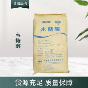 现货供应木糖醇食品级添加剂