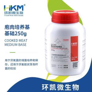 庖肉培养基基础(GB4789.12肉毒梭菌检验)
