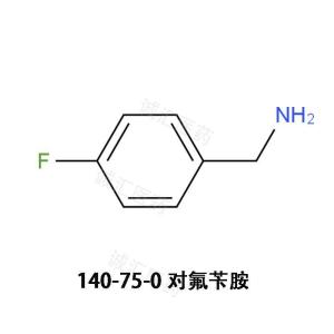对氟苄胺4-Fluorobenzylamine140-75-0