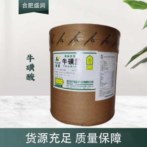 现货供应牛磺酸食品级添加剂
