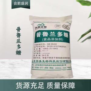 现货供应普鲁兰多糖食品级添加剂