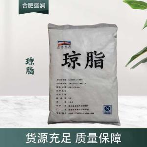 现货供应琼脂食品级添加剂