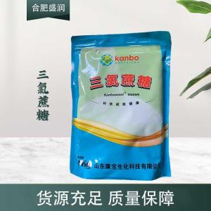 现货供应三氯蔗糖食品级添加剂