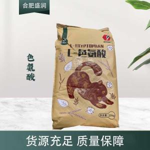 现货供应色氨酸食品级添加剂