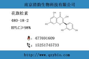 花旗松素 产品图片