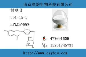 甘草苷 产品图片