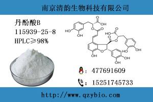 丹酚酸B 产品图片