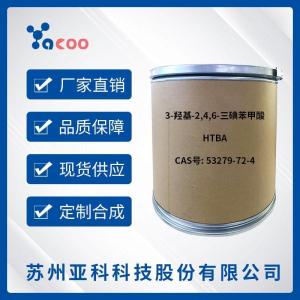 3-羟基-2,4,6-三碘苯甲酸(HTBA) 53279-72-4 产品图片