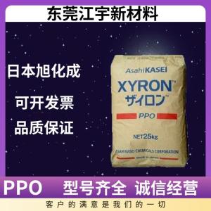 PPO 日本旭化成 X352H BK 注塑级 热稳定性 抗紫外线 照明灯具