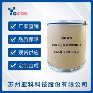 泊利氯铵 75345-27-6 产品图片
