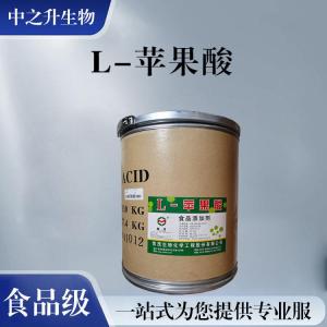 批發(fā)零售（食品級L-蘋(píng)果酸）
