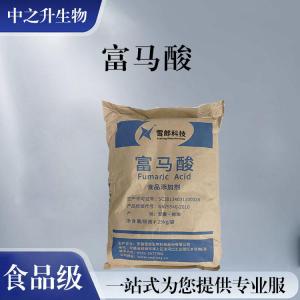 批發(fā)零售（食品級富馬酸）