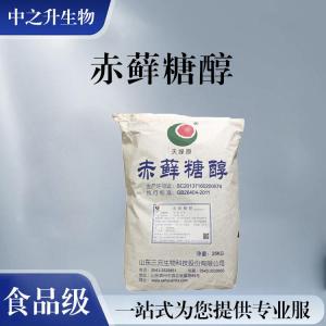 批發(fā)零售（食品級赤蘚糖醇）