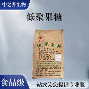 批發(fā)零售（食品級低聚果糖）