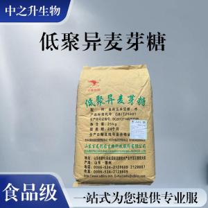 批發(fā)零售（食品級低聚異麥芽糖）