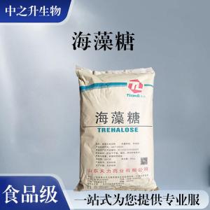 批發(fā)零售（食品級海藻糖）