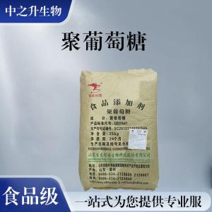 批發(fā)零售（食品級聚葡萄糖）