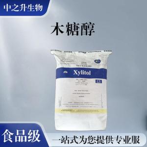 批發(fā)零售（食品級木糖醇）