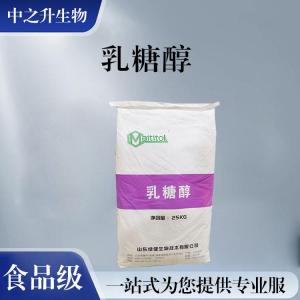 批發(fā)零售（食品級乳糖醇）