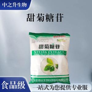 批發(fā)零售（食品級甜菊糖苷）