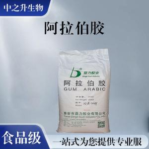 批發(fā)零售（食品級阿拉伯膠）