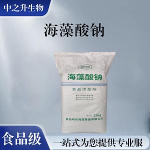 批發(fā)零售（食品級海藻酸鈉）