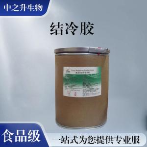 批發(fā)零售（食品級結冷膠）