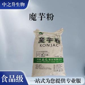 批發(fā)零售（食品級魔芋粉）