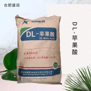 供应食品级DL-苹果酸