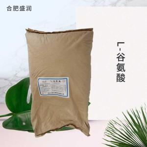 供应食品级L-谷氨酸