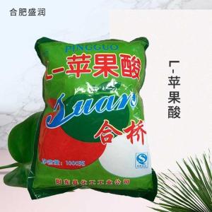 供应食品级L-苹果酸