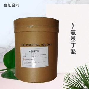 供应食品级γ-氨基丁酸