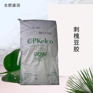 供应食品级刺槐豆胶