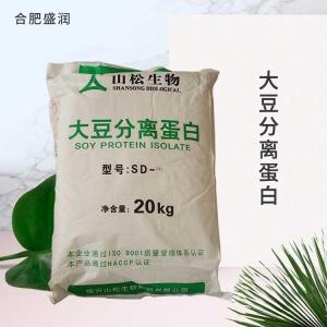 供应食品级大豆分离蛋白