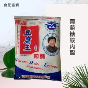 供应食品级豆腐王 葡萄糖酸内酯