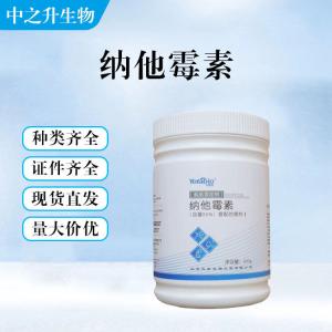 納他霉素的用量 納他霉素添加量