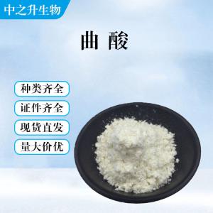 曲酸的用量 曲酸添加量