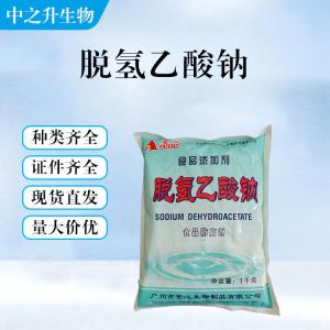 脫氫乙酸鈉的用量 脫氫乙酸鈉添加量