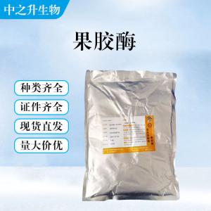 果膠酶的用量 果膠酶添加量