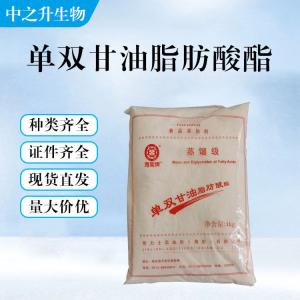 单双甘油脂肪酸酯的用量 单双甘油脂肪酸酯添加量