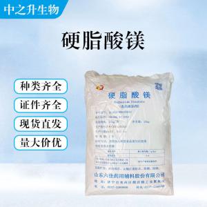 硬脂酸镁的用量 硬脂酸镁添加量