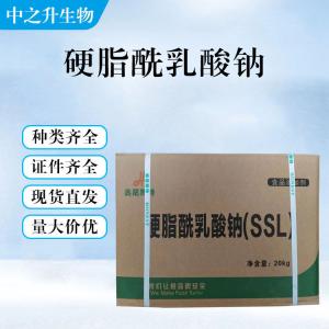 硬脂酰乳酸钠的用量 硬脂酰乳酸钠添加量