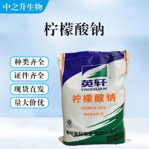 檸檬酸鈉的用量 檸檬酸鈉添加量
